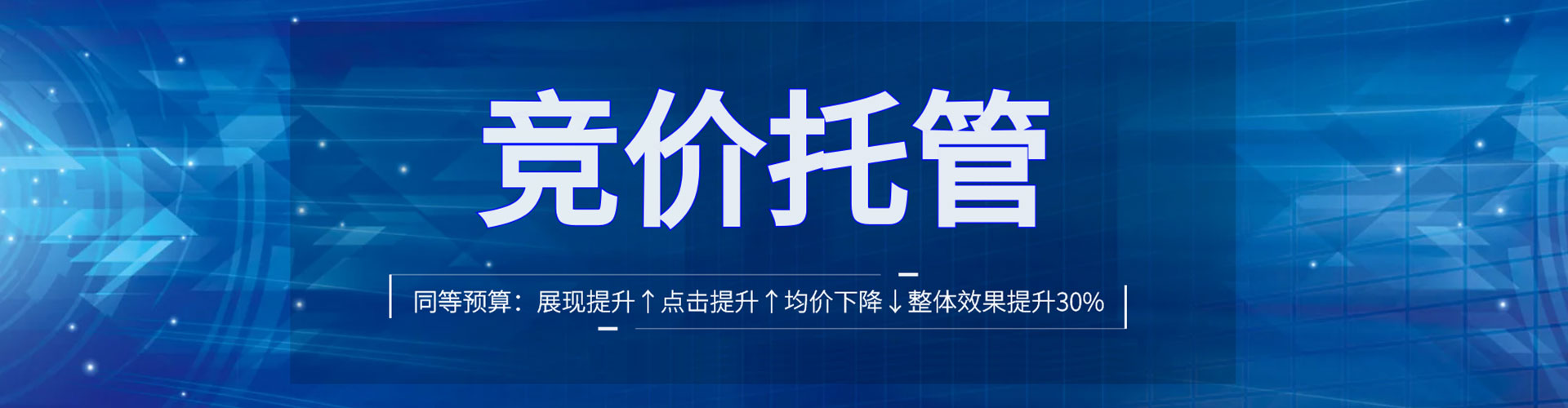 北门信息流运营