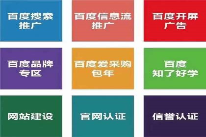 今日头条信息流广告：精准投放案例分析