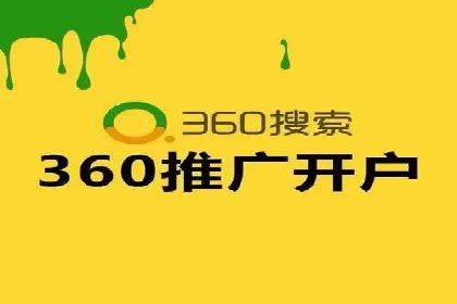 百度信息流广告推广全解析