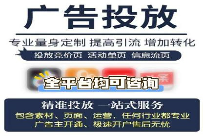 成功开户，竞价端口运营策略解析